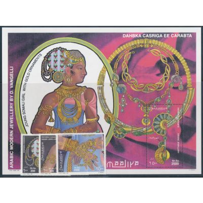 Somalia, Mi 661-663, Bl. 43