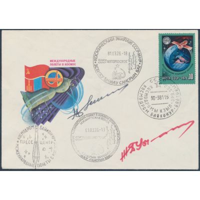 Space Mail cover