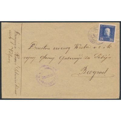 Kamenica