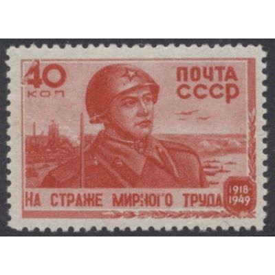 Mi 1327