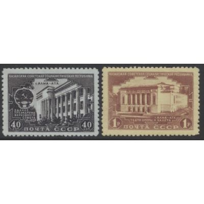 Mi 1537-1538