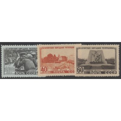 Mi 1541-1543