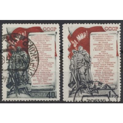 Mi 1557-1558