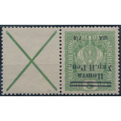 Westukraine Fischer 69 NoB5Pw