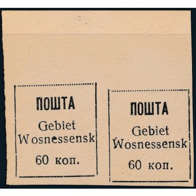 Wosnessenk, Mi 1 P II