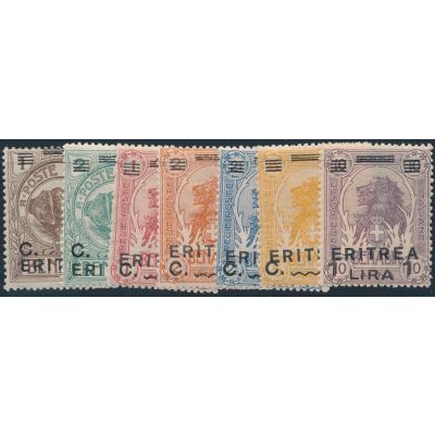 Eritrea, Uni 54-60