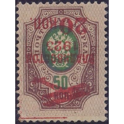 Ferner Osten, Mi 56 K