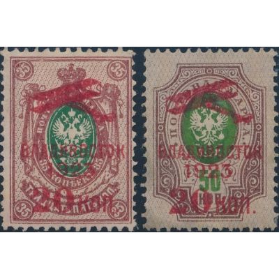 Ferner Osten, Mi 55+56A