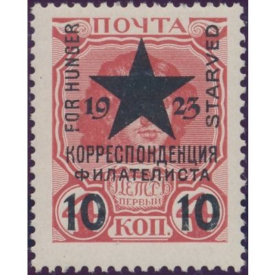 Ferner Osten, Mi I