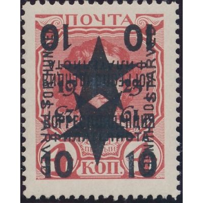 Ferner Osten, Mi I DK