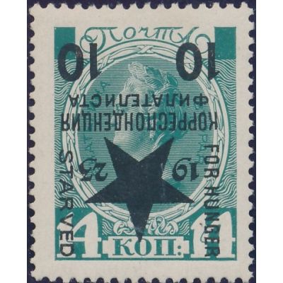 Ferner Osten, Mi II K