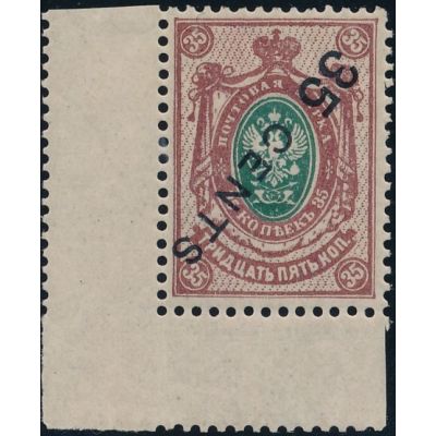 Russ. China, Mi 45K