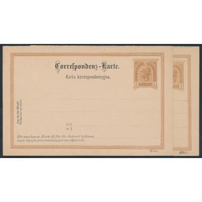 Nicht verausgabte Ganzsachen 1897