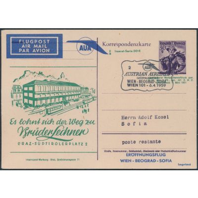 Inserat-Postkarte 1951