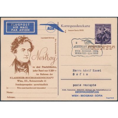 Inserat-Postkarte 1951