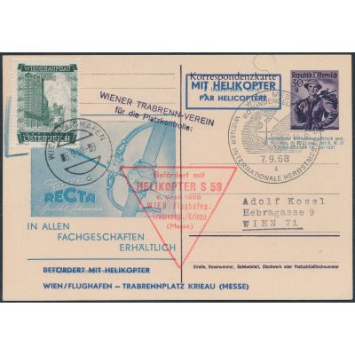 Inserat-Postkarte 1951