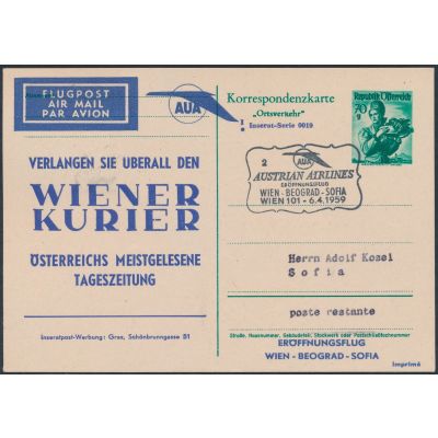 Inserat-Postkarte 1951
