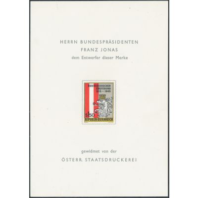 Jonas-Gedenkblock