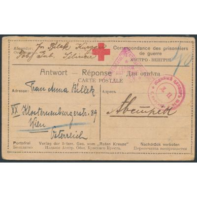 Kriegsgefangenenpost Kurgan