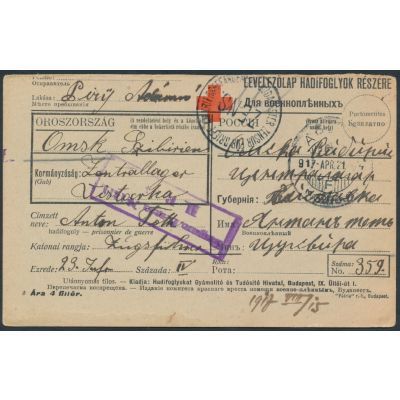Kriegsgefangenenpost Omsk