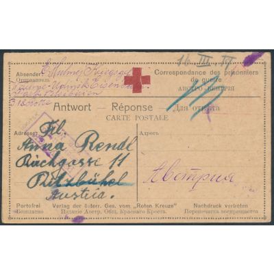 Kriegsgefangenenpost Werchne-Udinsk