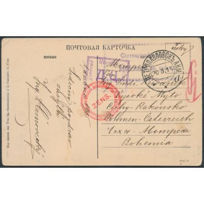 Kriegsgefangenenpost Petropawlowsk