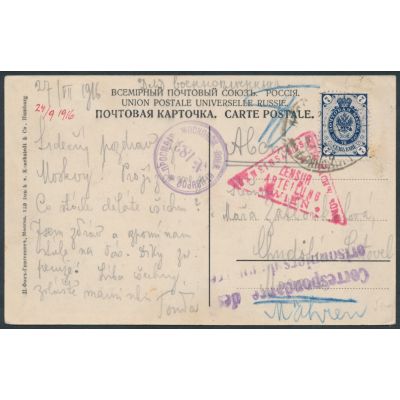 Kriegsgefangenenpost Moskua