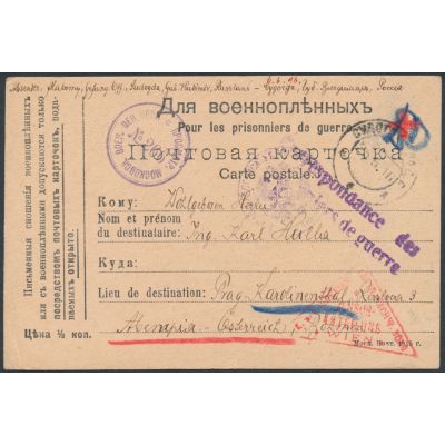 Kriegsgefangenenpost Sudogda