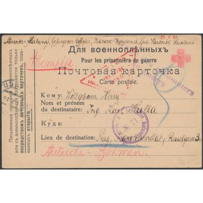 Kriegsgefangenenpost Iwanowo Wosnessensk