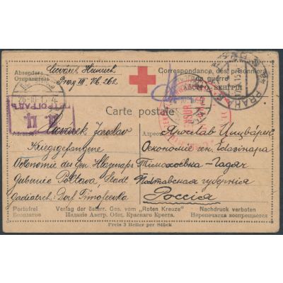 Kriegsgefangenenpost Gadjac