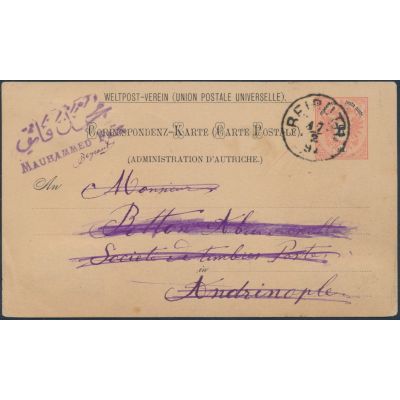 GS Levante, ANK P 5a