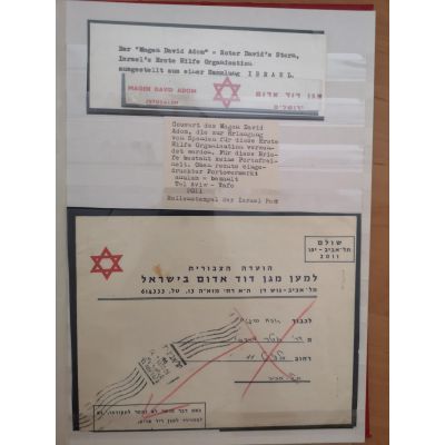Israel Briefe