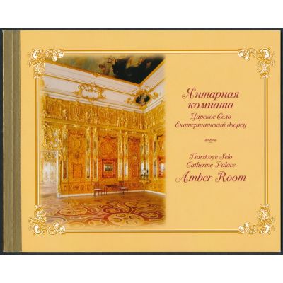 Mi Markenheftchen 15