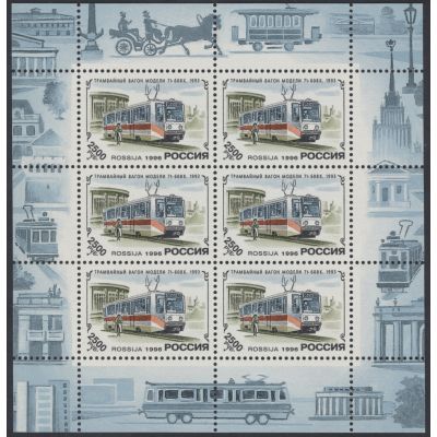 Russland, Mi 498