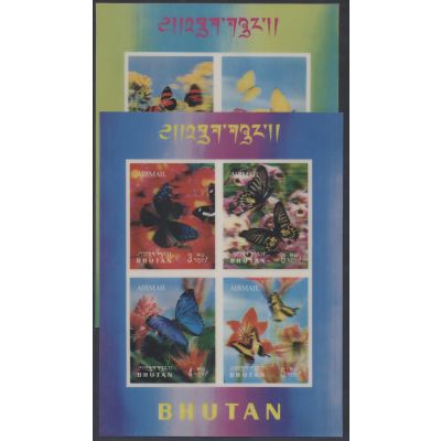 Bhutan, Mi Block 13-14