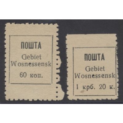 Wosnessensk, Mi 1-2