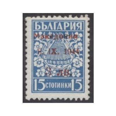 Mazedonien, Mi 2 VII