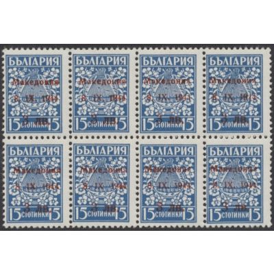 Mazedonien, Mi 2 IV + 2(7)