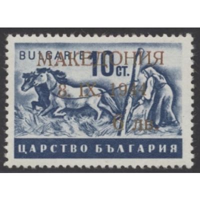 Mazedonien, Mi 3 F II