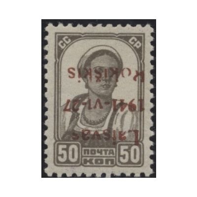 Litauen Rokiskis, Mi 6 b K