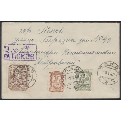 Pleskau, Mi 10-12x
