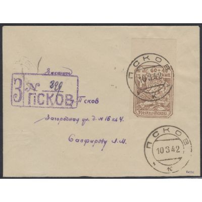 Pleskau, Mi 16 B