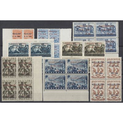 Mazedonien, Mi 1-8 (4)