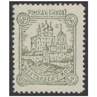 Pleskau, Mi 11x II