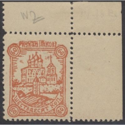 Pleskau, Mi 15 A WZ