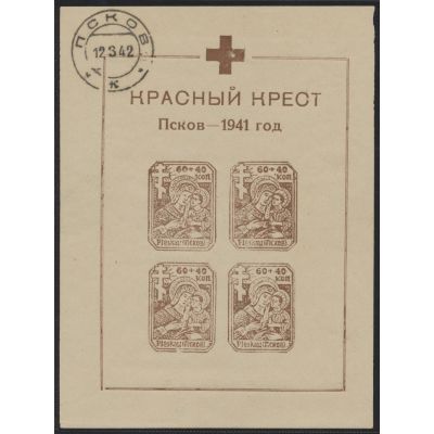 Pleskau, Mi Block 2 X