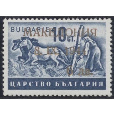 Mazedonien, Mi 3 F II PF V