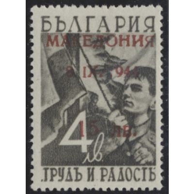 Mazedonien, Mi 6 I PF III