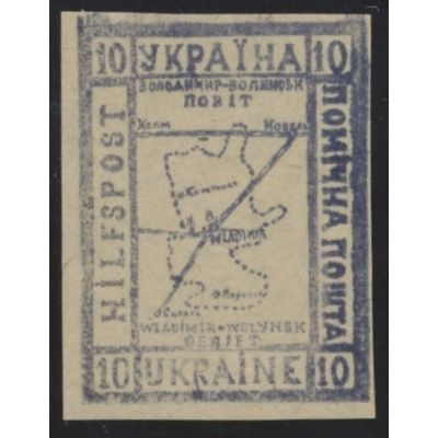 Ukraine, Hilfspostmarke