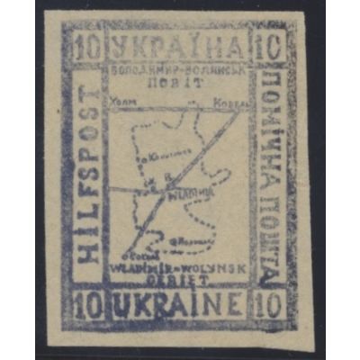 Los 945, Ukraine, Hilfspostmarke